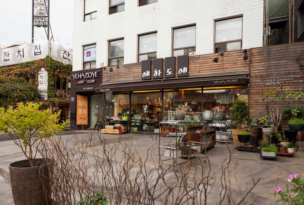 イェハドイェ ゲストハウス ソウル特別市 エクステリア 写真