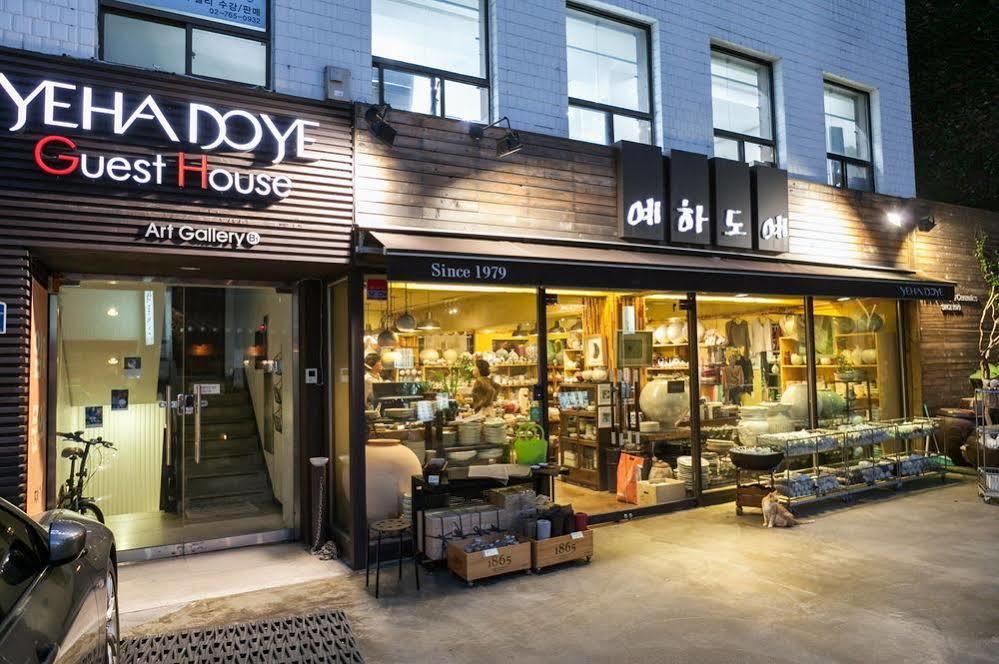イェハドイェ ゲストハウス ソウル特別市 エクステリア 写真